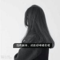 用怀念过去起个网名