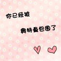 内涵网名英文名字