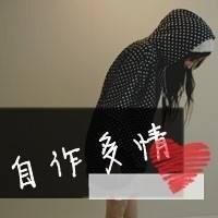 关于平安网名
