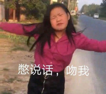 逃跑吧少年头像搞笑表情包