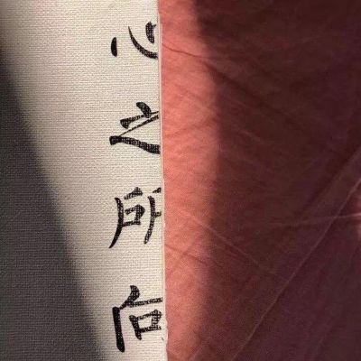 风景头像意境日出