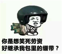 吃鸡游戏头像大全