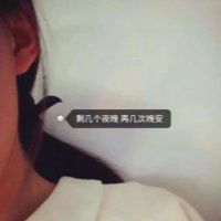 王者荣耀带女生技巧的网名