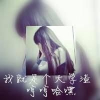 基友网名一对污