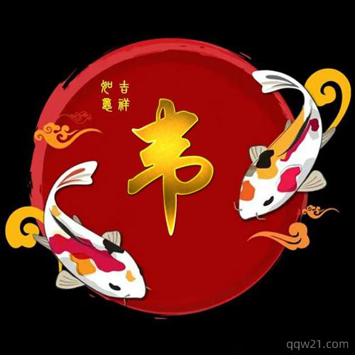 2023年微信转运头像