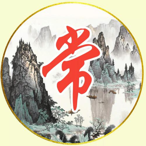 回忆以前的英语网名