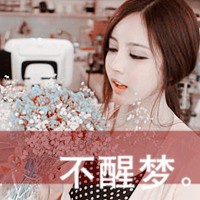 网名小众歌词女生