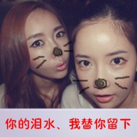 姐妹网名三个唯美