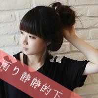 萌萌哒的姐妹网名