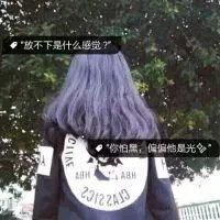 高冷超拽霸气女生网名
