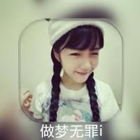 橘子笑脸头像图片