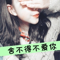 传奇游戏网名女
