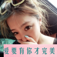 2023虎年头像女孩