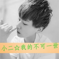 软妹公主网名