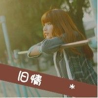内涵文化网名