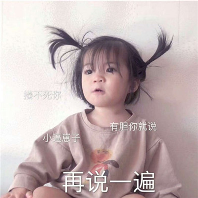 网红头像图片大全霸气