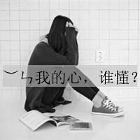 网名回忆伤感2个字的