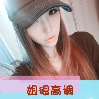 和平精英女生网名ins