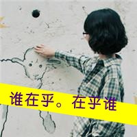 qq炫舞网名超拽霸气