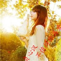 汤姆招财网名大全女生