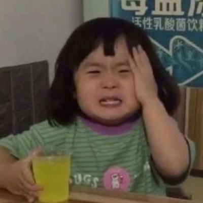 沙雕的头像笑死人