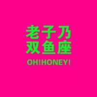 十二星座霸气头像 12星座