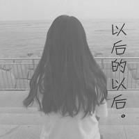 炫舞网名女生带字母