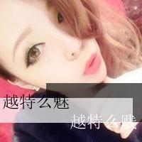 网名超拽带有符号