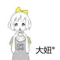 幻想神域网名