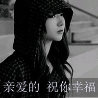 非主流群头像