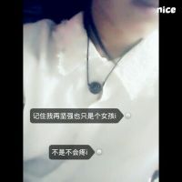 关于想放弃感情的网名