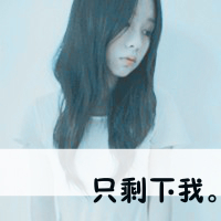 超长女生唯美网名