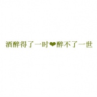 形容嘻哈的网名