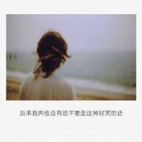 二次元少女的网名