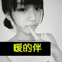 浩名字女生网名温柔