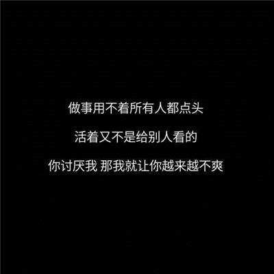 2023奋斗励志图片头像