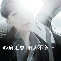 男生流浪网名