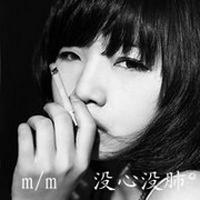 有故事四字成语网名