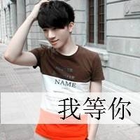 图腾纹身男生网名高级冷酷