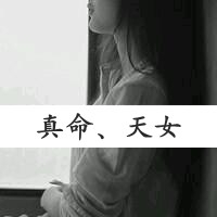 大自然网名类似