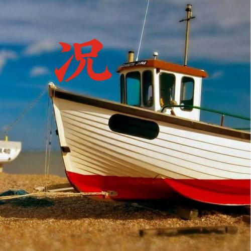 发财好运山水微信头像图片大全