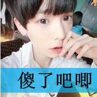 非主流男生头像图片霸气