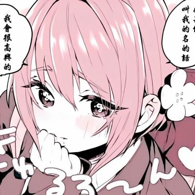 女生头像和网名仙气十足