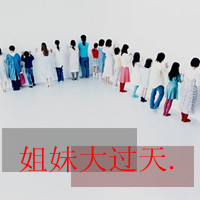 有带宝宝的网名