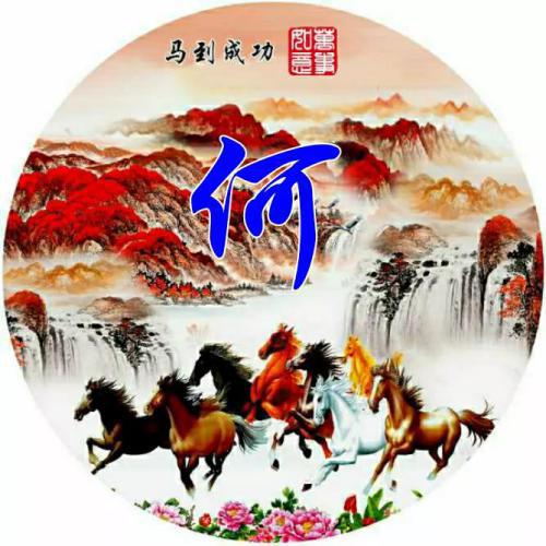 属马的微信头像放什么好