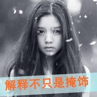 繁华网名软件
