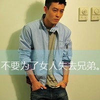 抑郁网名两个字男生