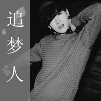 一路平安网名