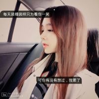 诱惑网名女生