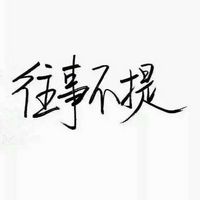 头像图片2023伤感